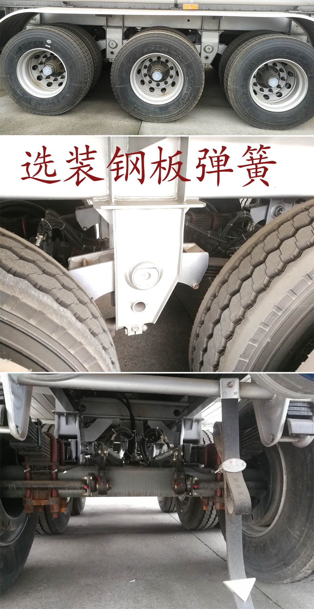 楚勝牌CSC9406GYYLZ型鋁合金運(yùn)油半掛車(chē)