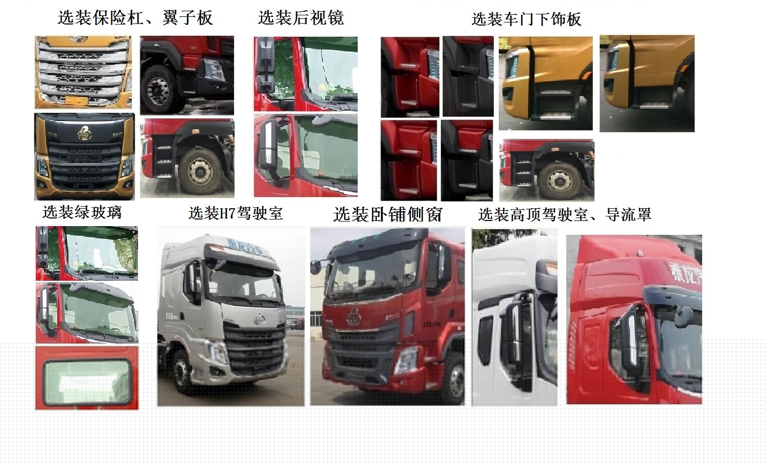 楚勝牌CSC5310GQWEL6型清洗吸污車