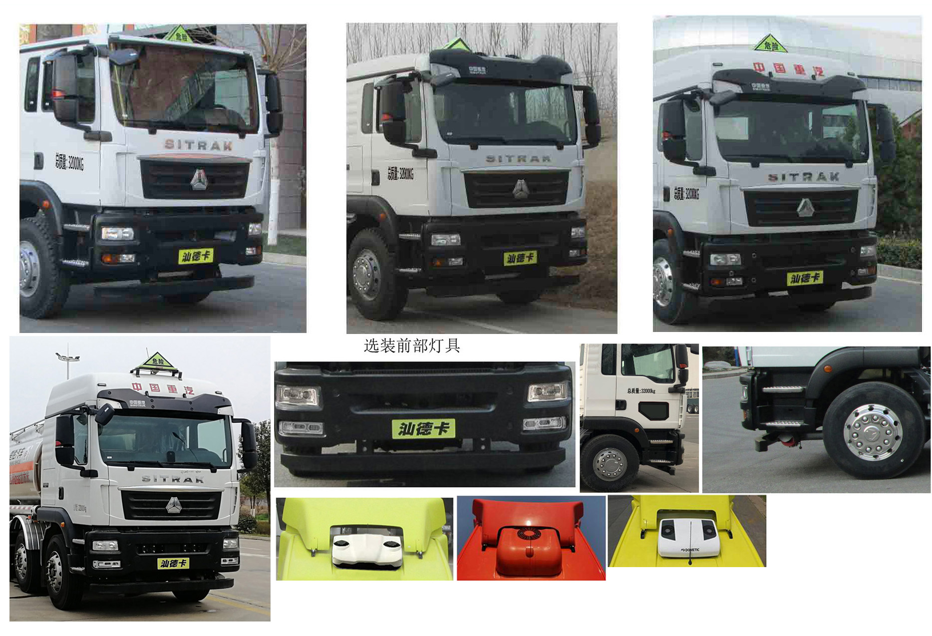 油罐車，運(yùn)油車，油罐車價(jià)格，楚勝汽車集團(tuán)