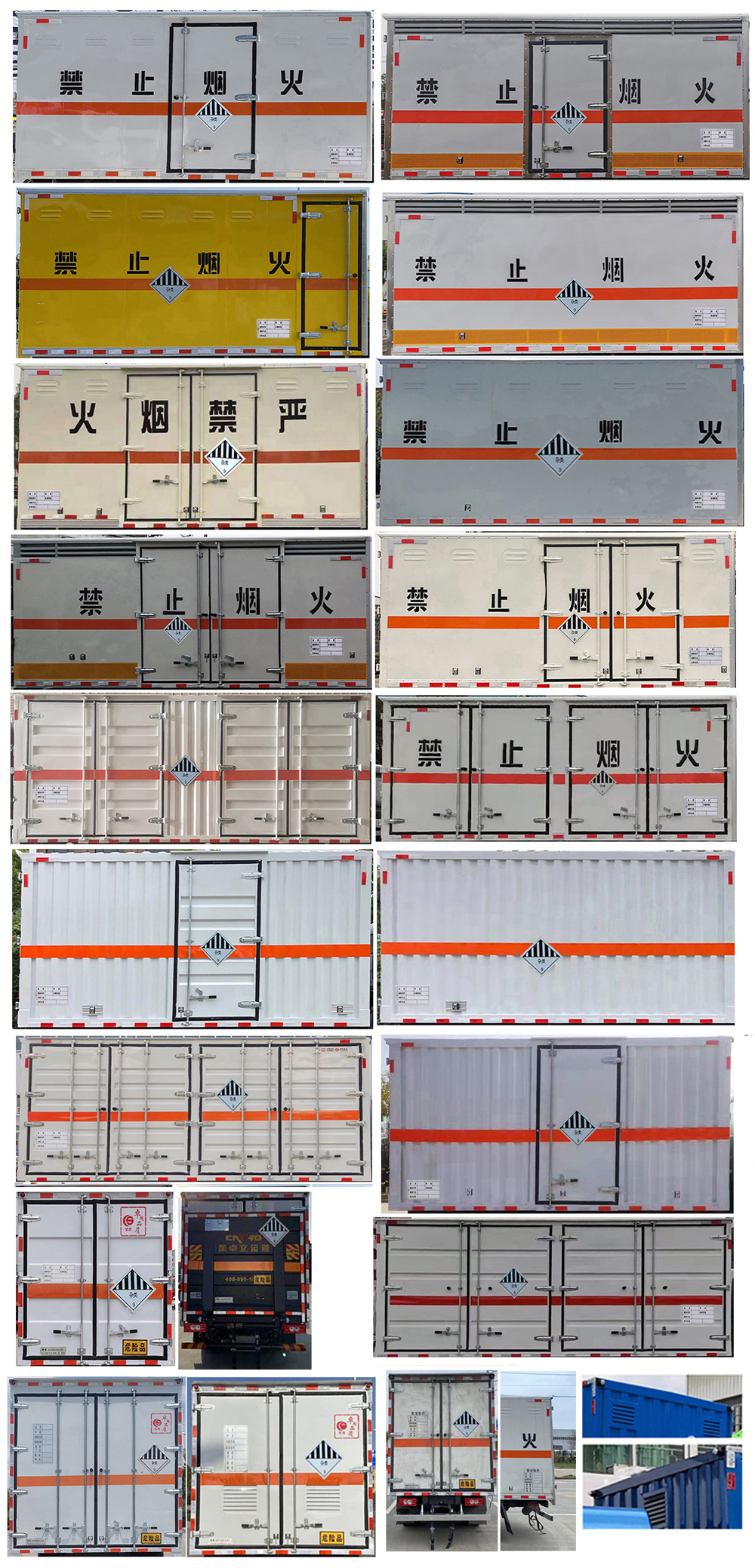 雜項危險物品廂式運輸車，運輸車，運輸車廠家，楚勝集團
