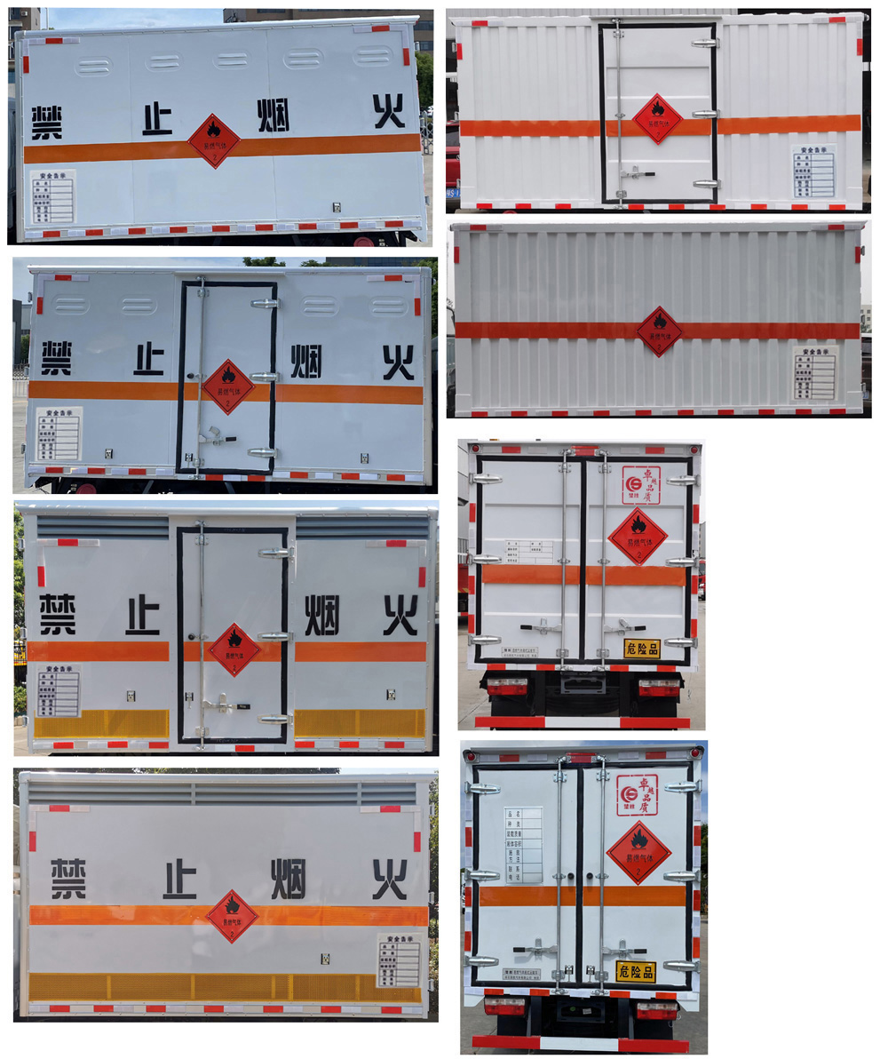 易燃氣體廂式運輸車，廂式運輸車，楚勝汽車集團