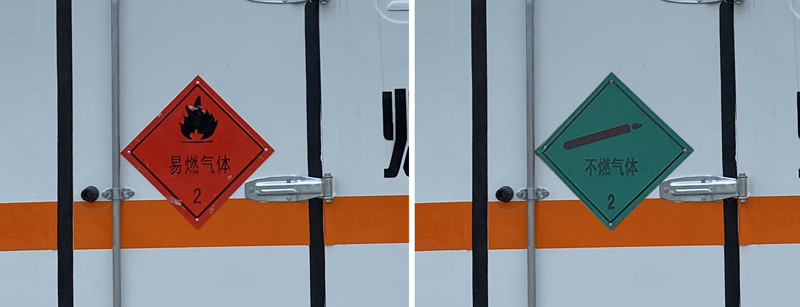 易燃氣體廂式運輸車，廂式運輸車，楚勝汽車集團