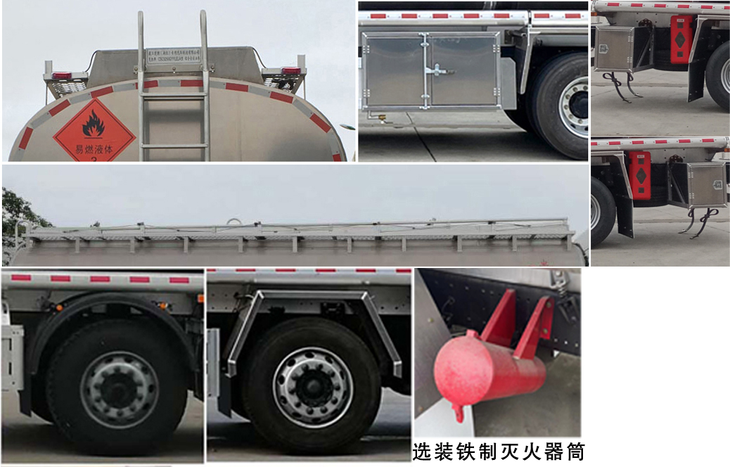 運(yùn)油車(chē)，鋁合金運(yùn)油車(chē)，楚勝汽車(chē)集團(tuán)