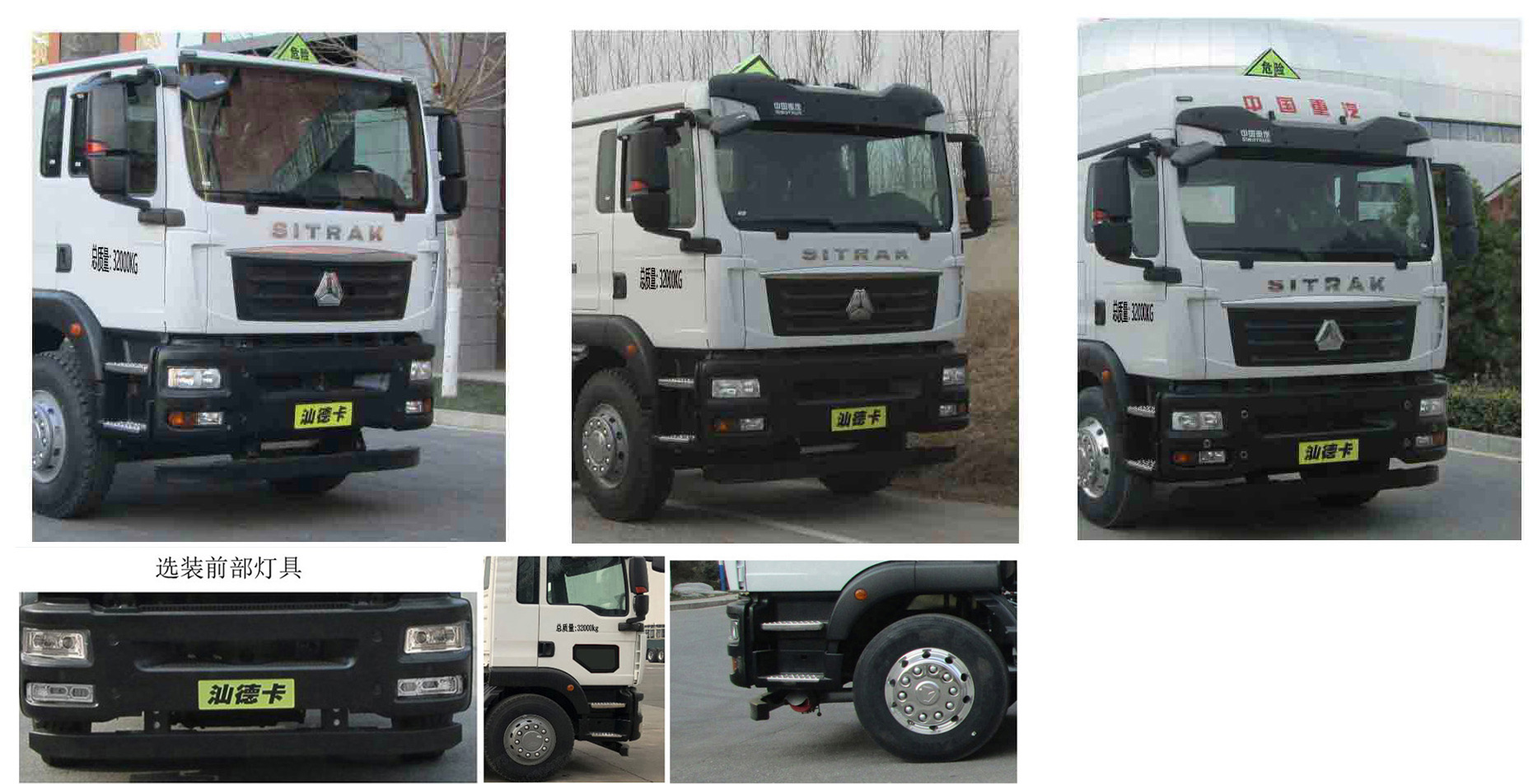 鋁合金運(yùn)油車(chē)，油罐車(chē)，楚勝汽車(chē)集團(tuán)