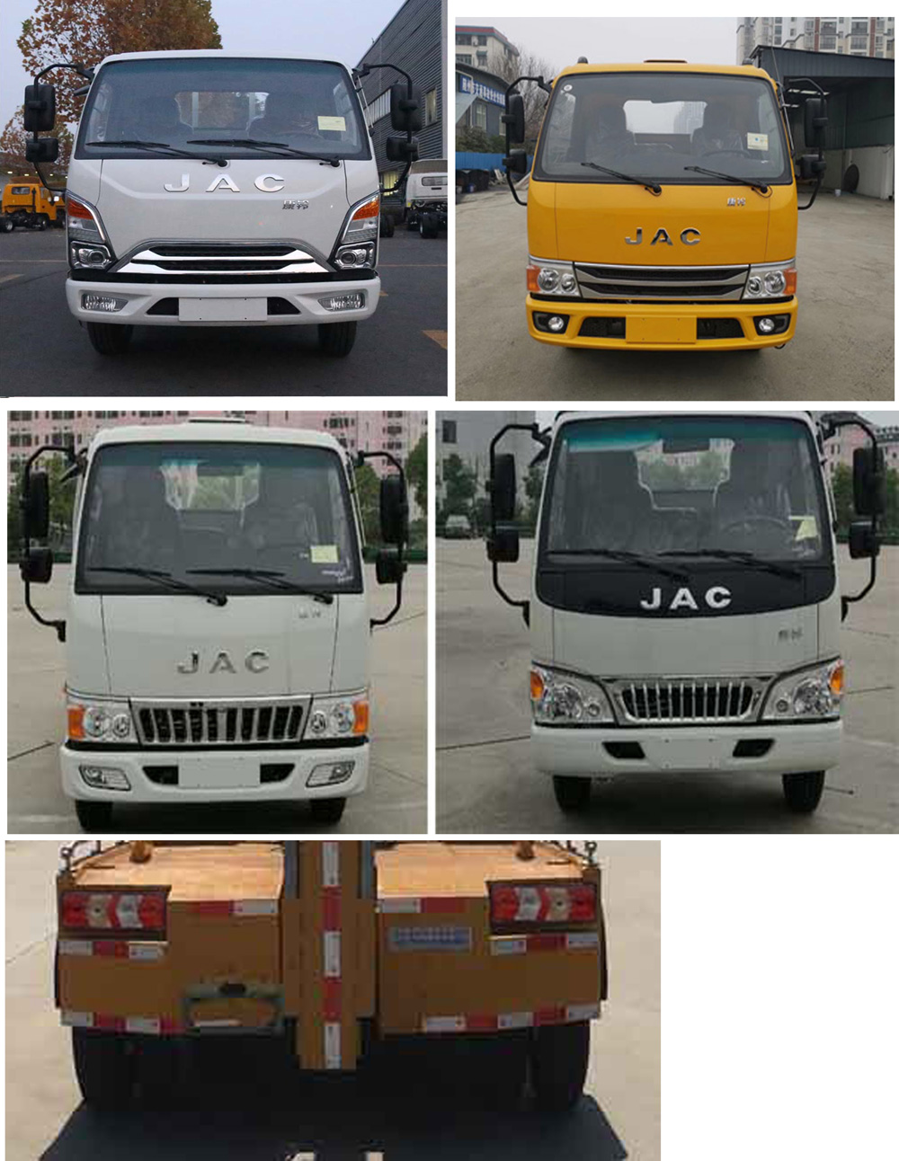 楚勝牌CSC5045TQZJH6型清障車(chē)